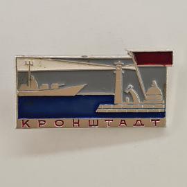 Значок СССР. Кронштадт, корабль и маяк, морская тематика. Винтажный значек.