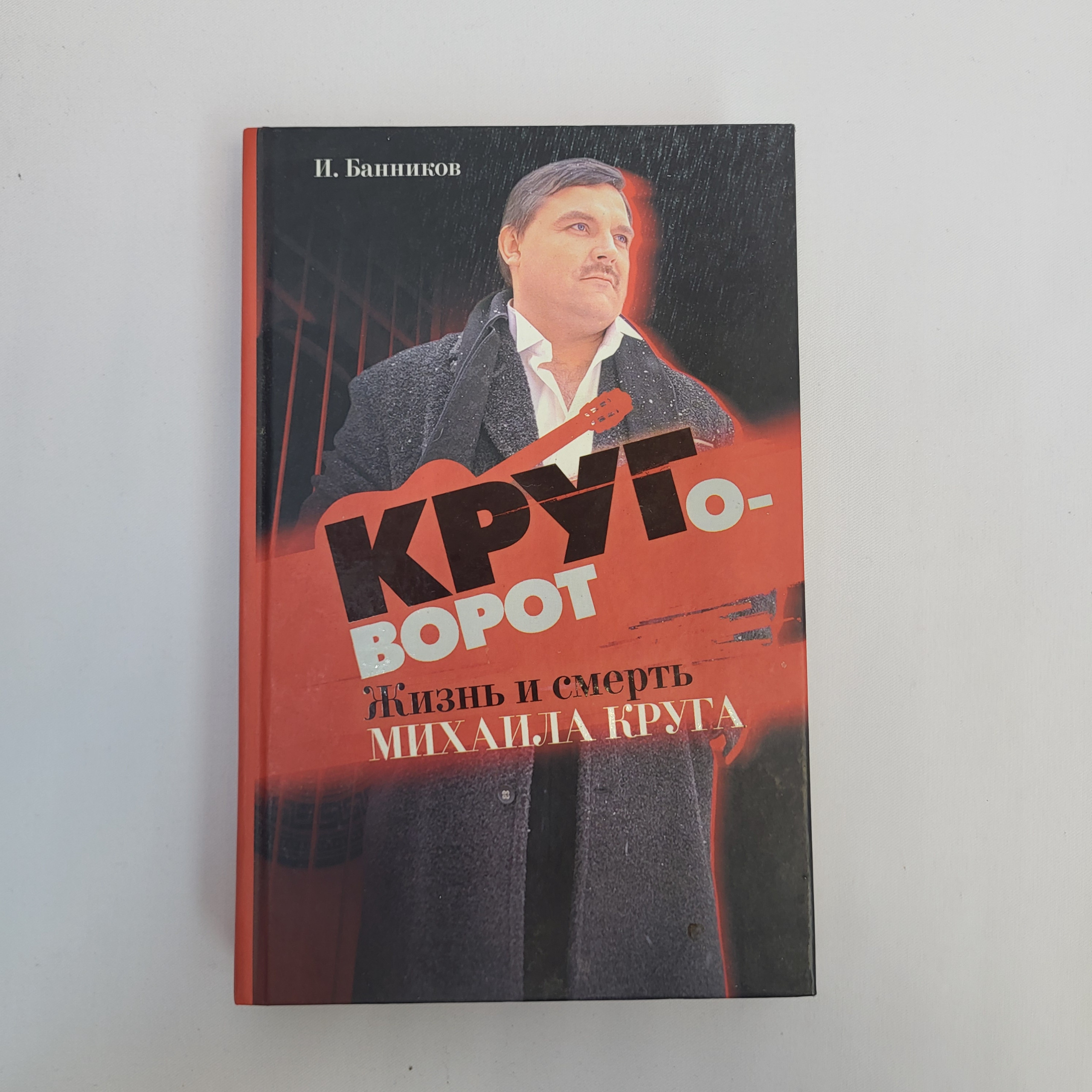 Картинка 1