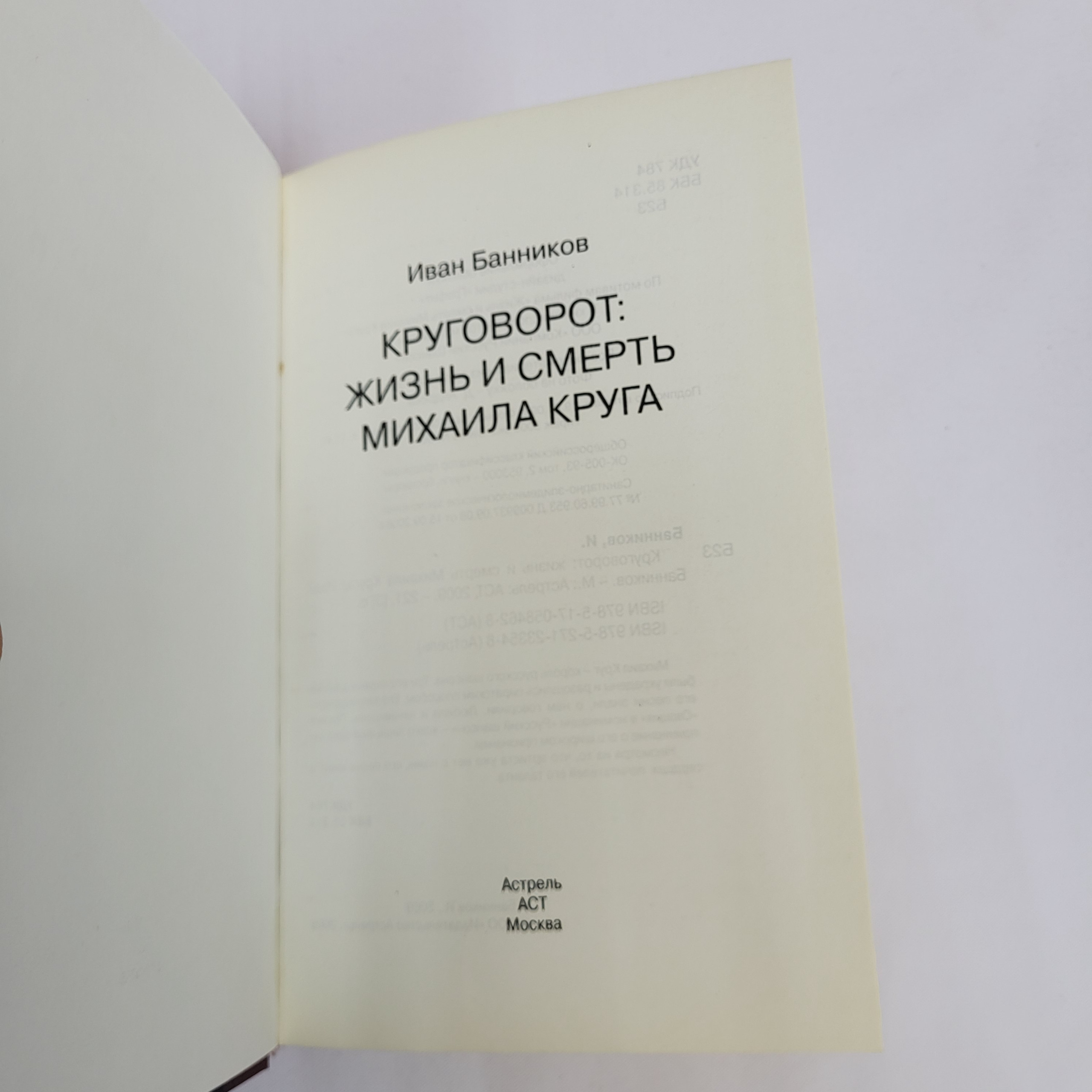 Картинка 4