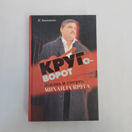 Картинка 1
