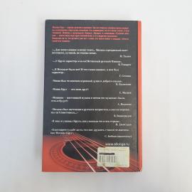 Картинка 3