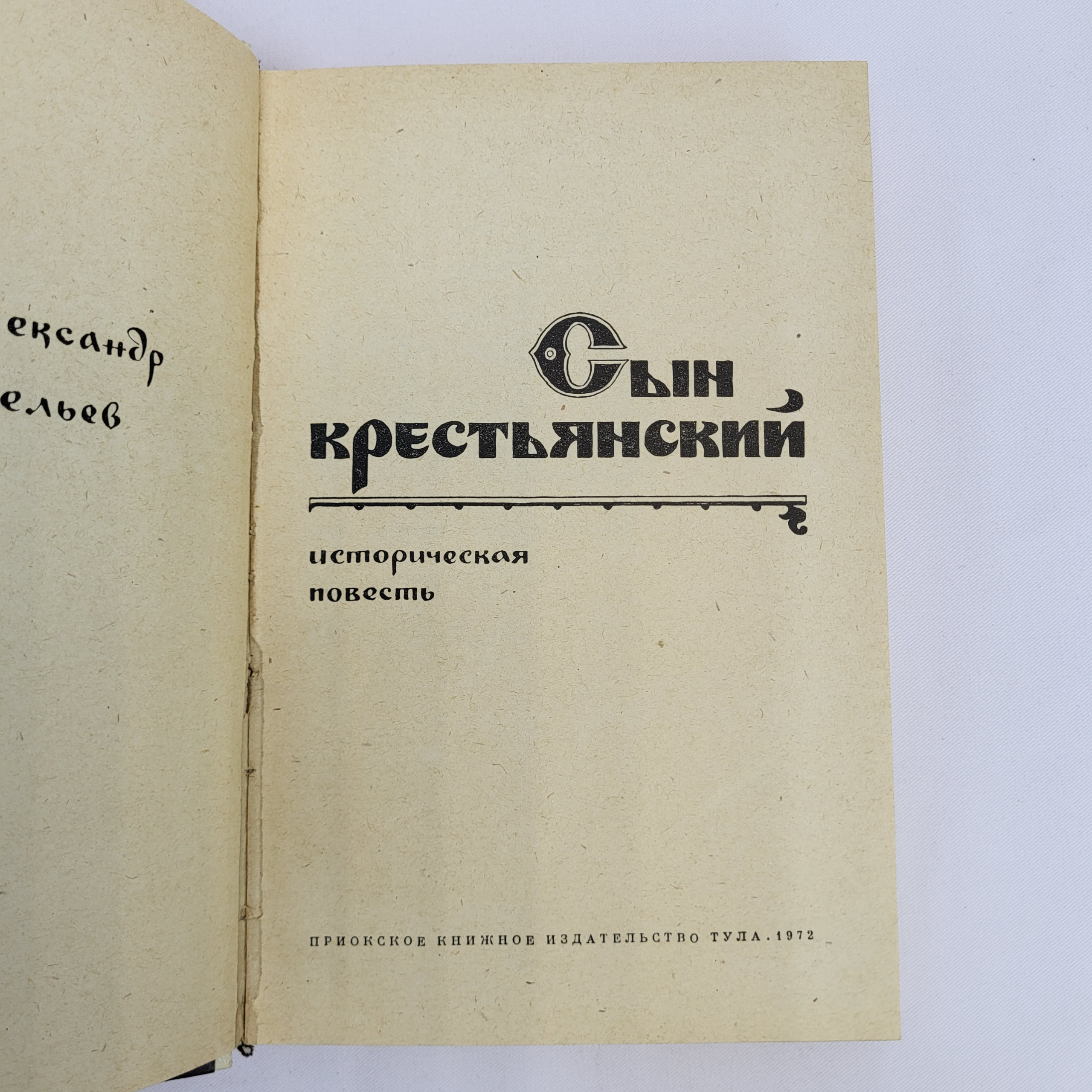 Картинка 4