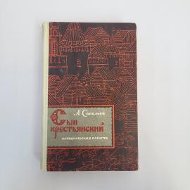 Картинка 1