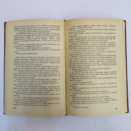 Картинка 6