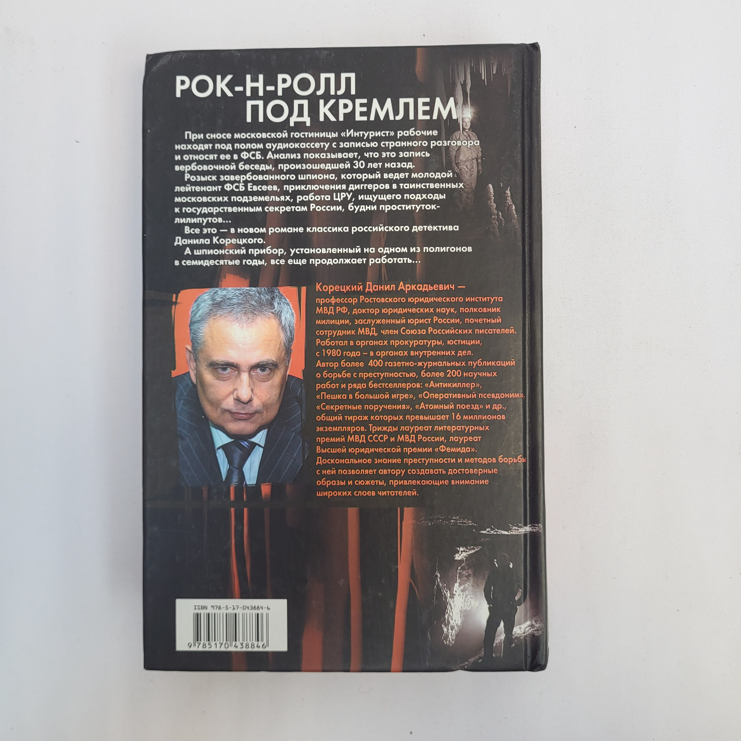 Картинка 3