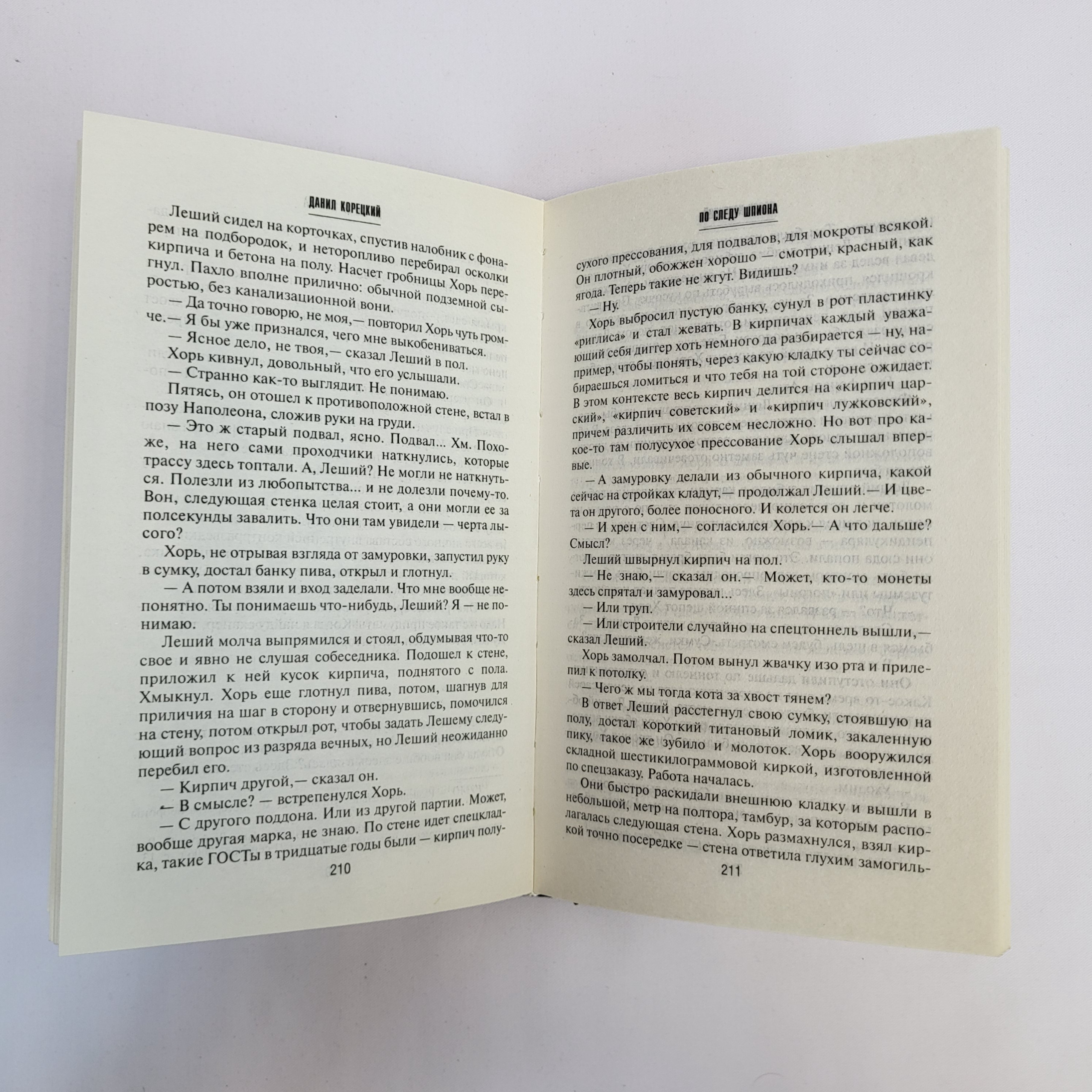 Картинка 6