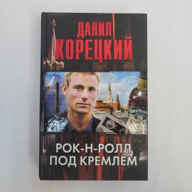 Картинка 1