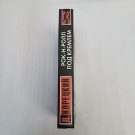 Картинка 2