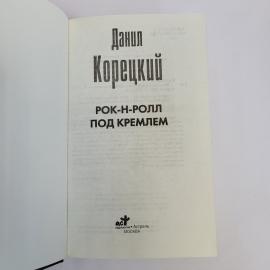 Картинка 5