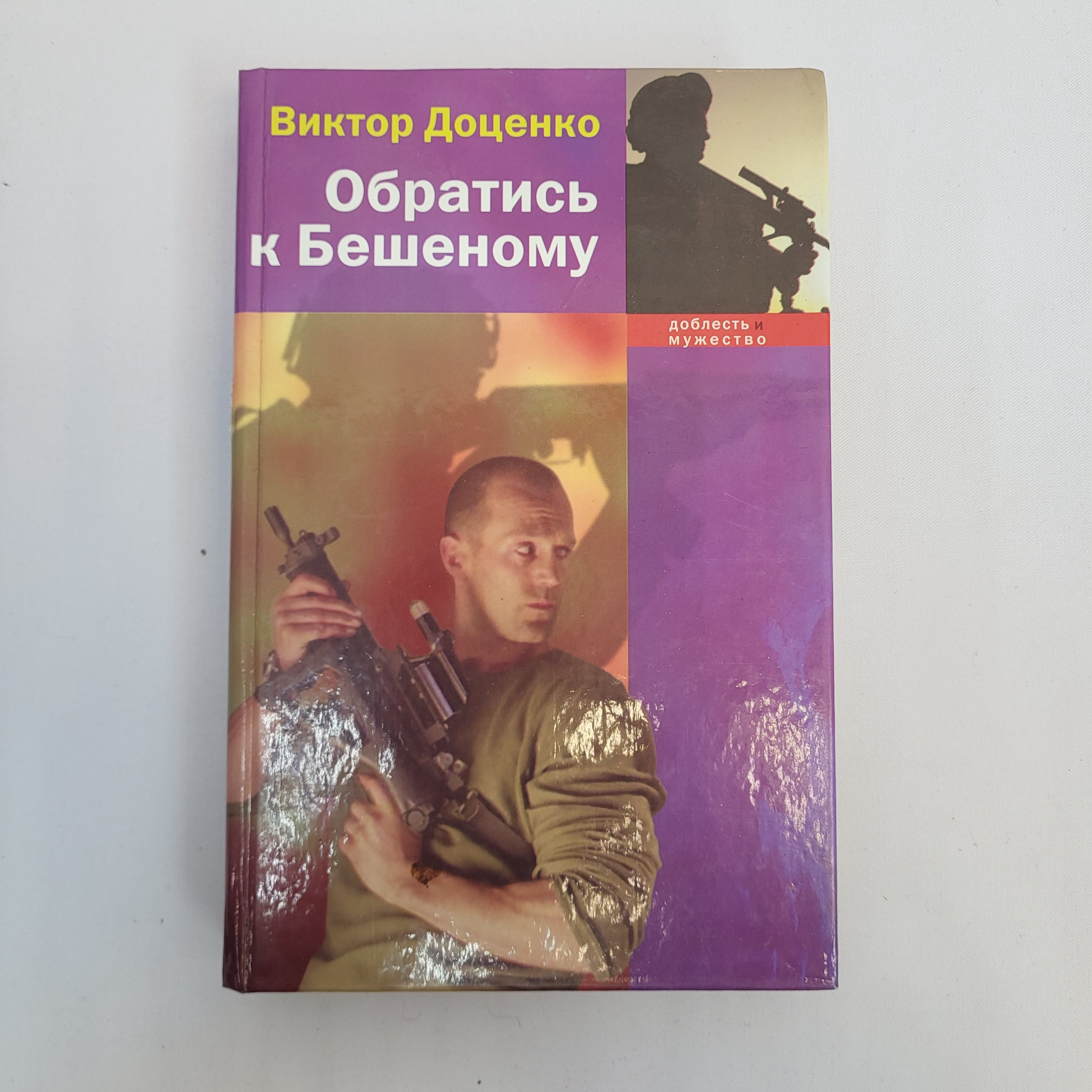 Картинка 1