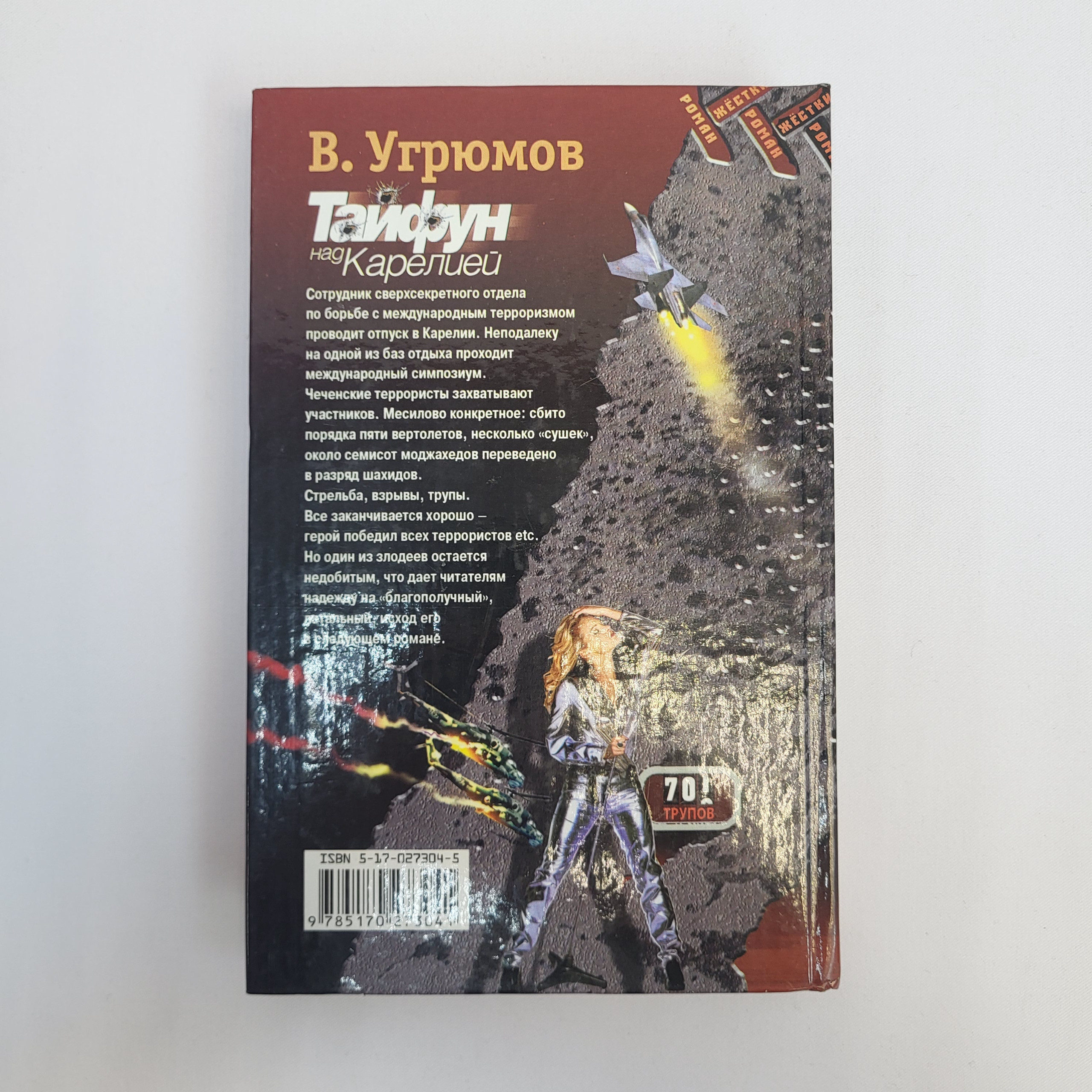 Картинка 3