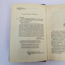 Картинка 4