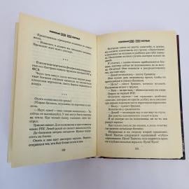 Картинка 5