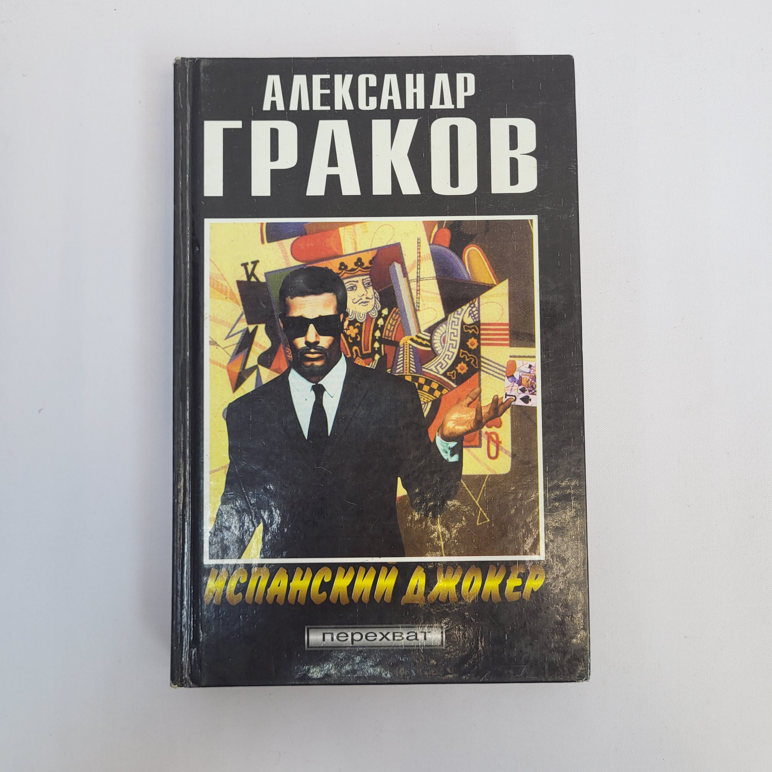 Картинка 1