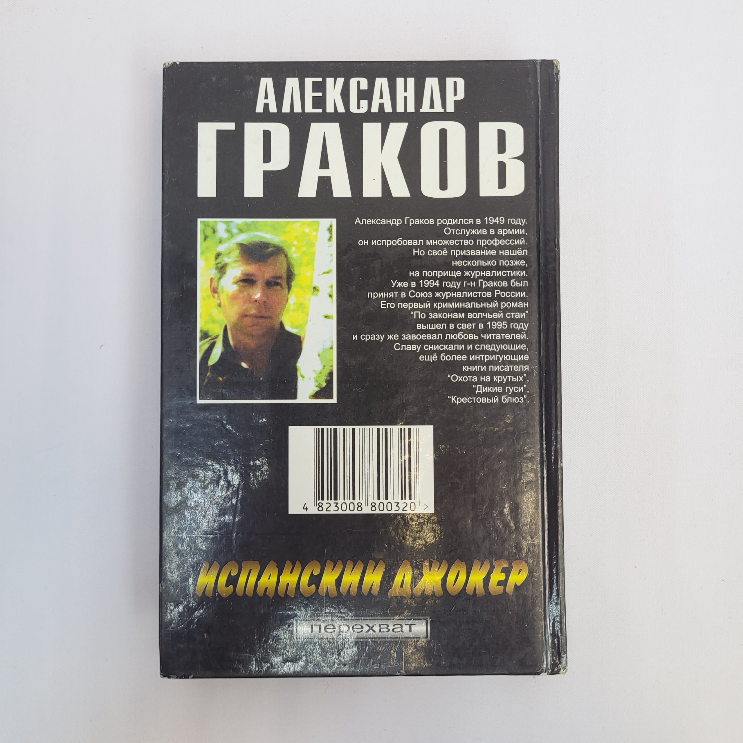 Картинка 3