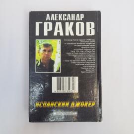 Картинка 3