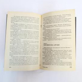 Картинка 6