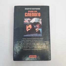 Картинка 3