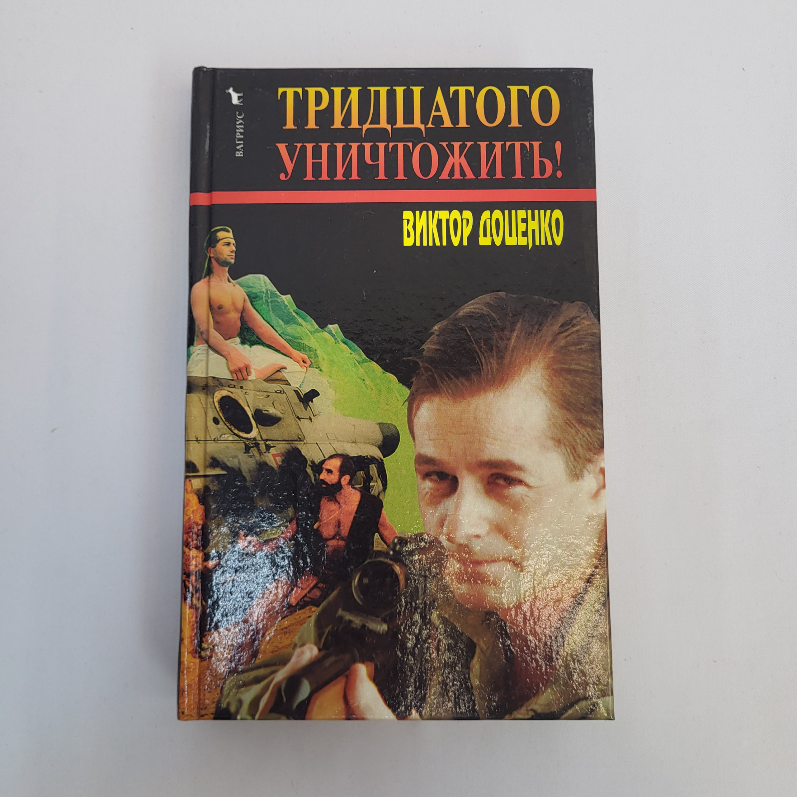 Картинка 1