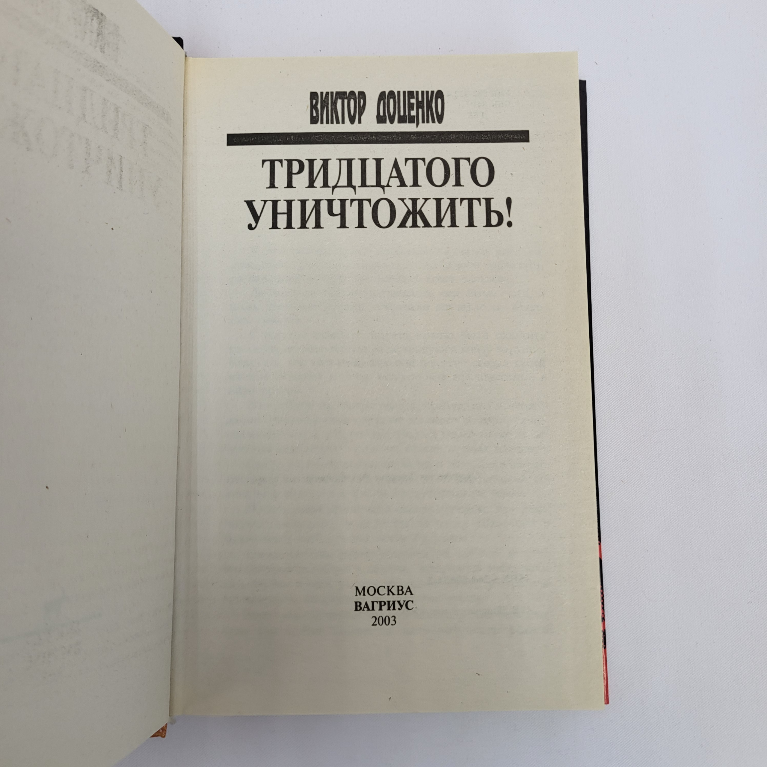 Картинка 4