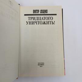 Картинка 4