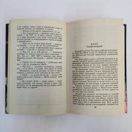 Картинка 5