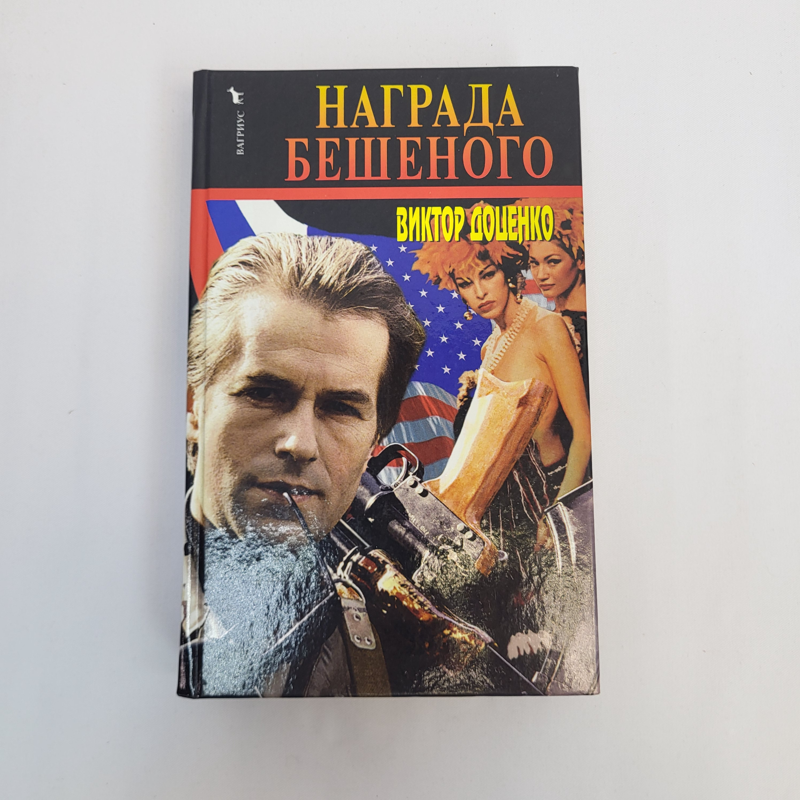 Картинка 1