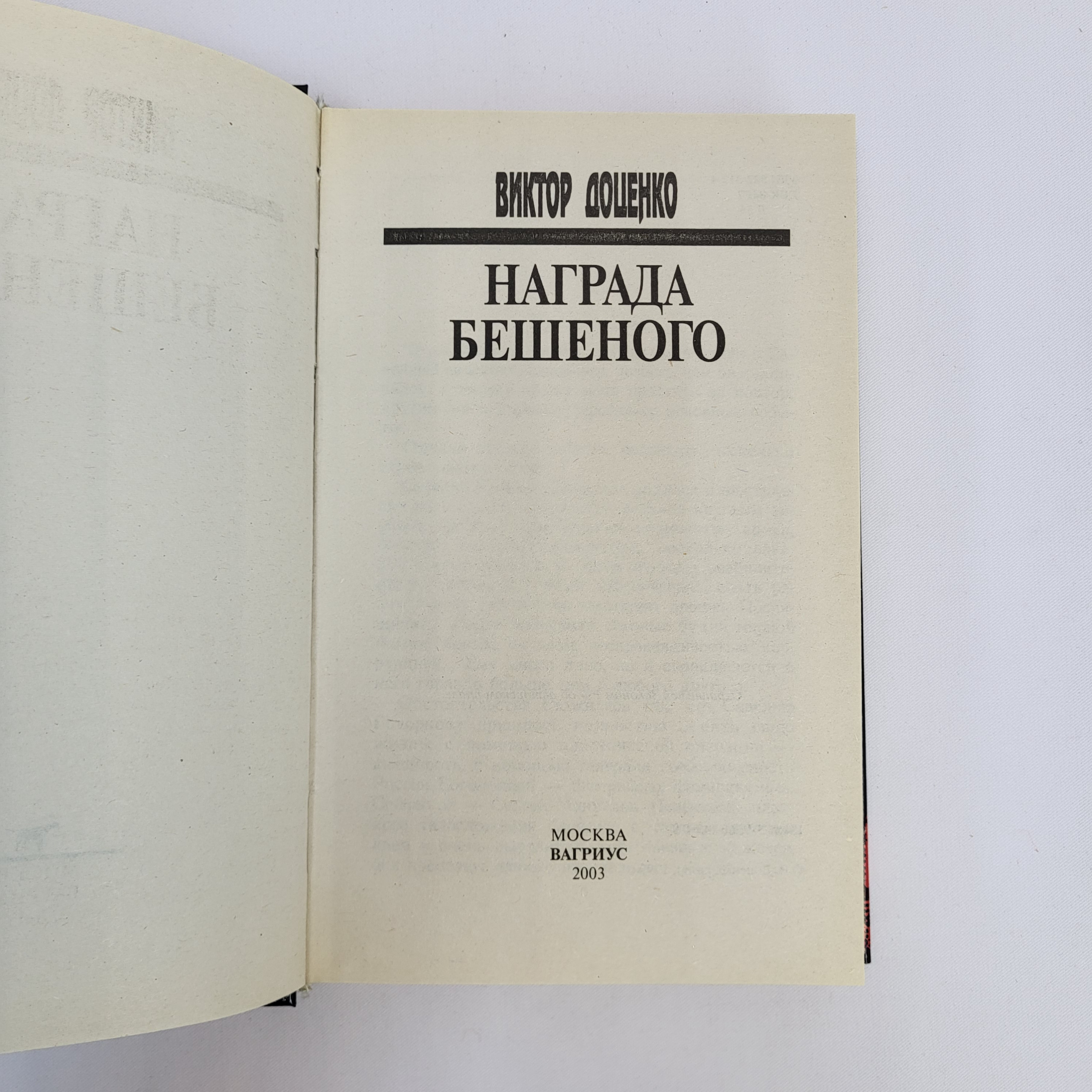 Картинка 4