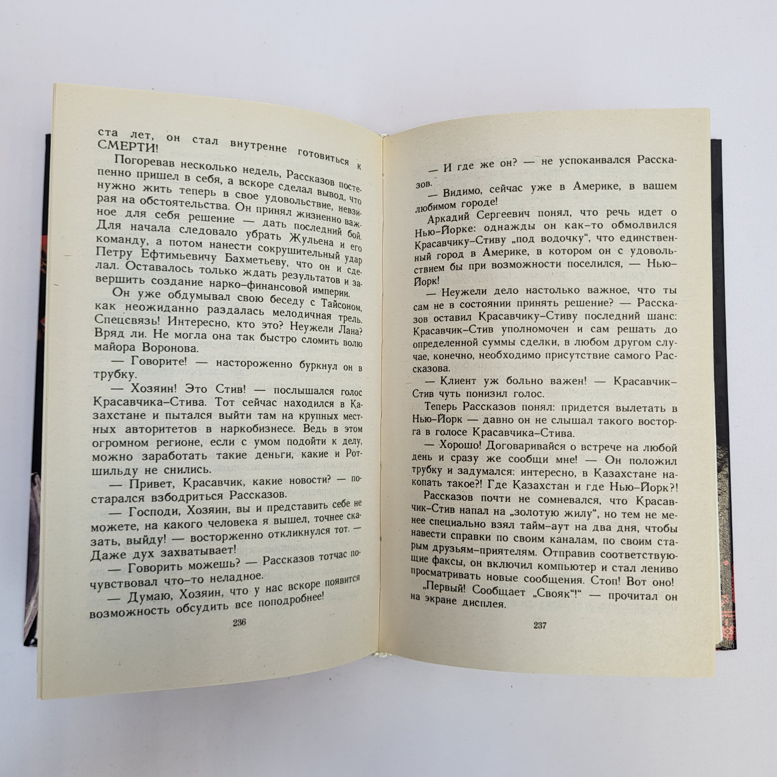 Картинка 5
