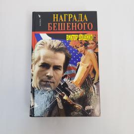 Картинка 1