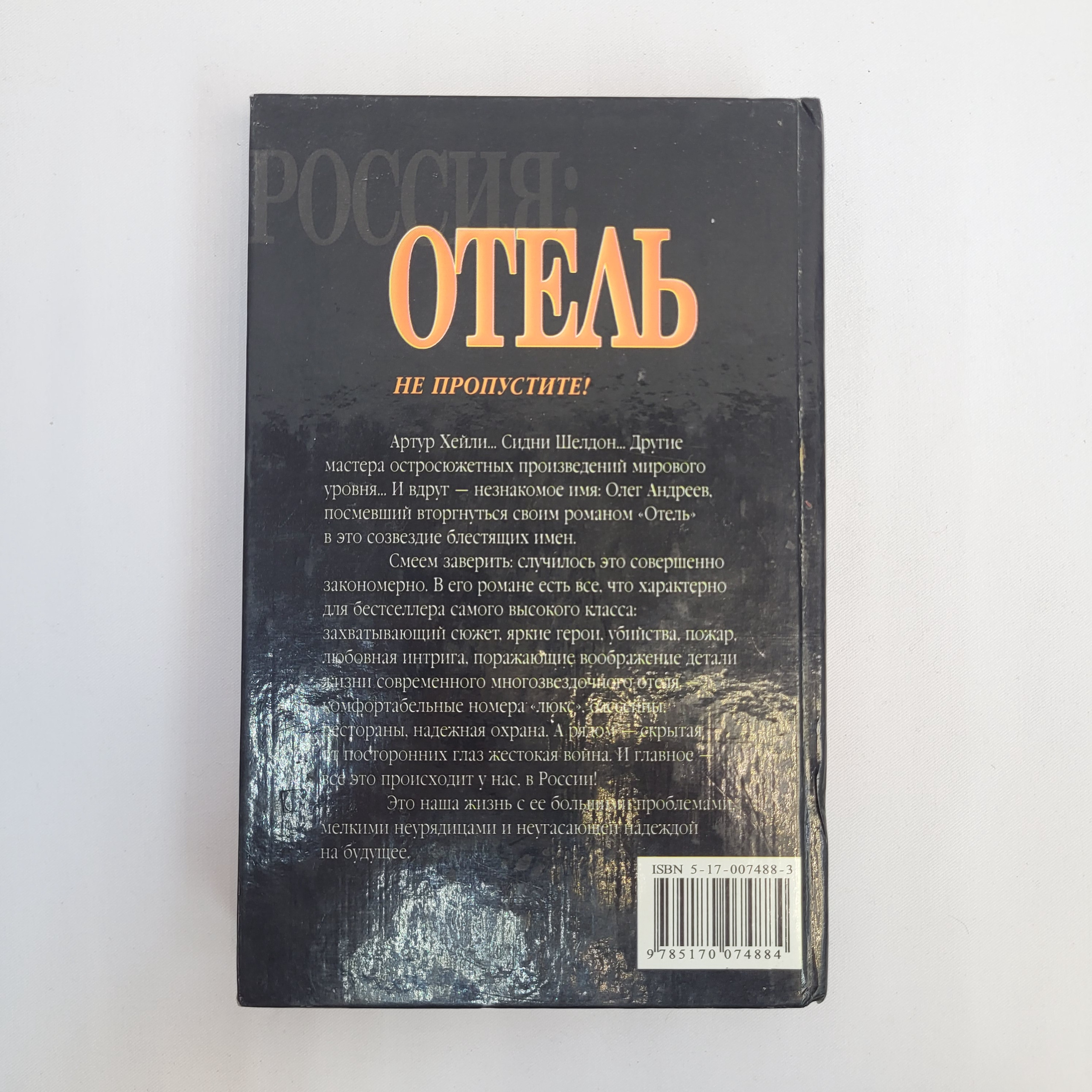Картинка 3