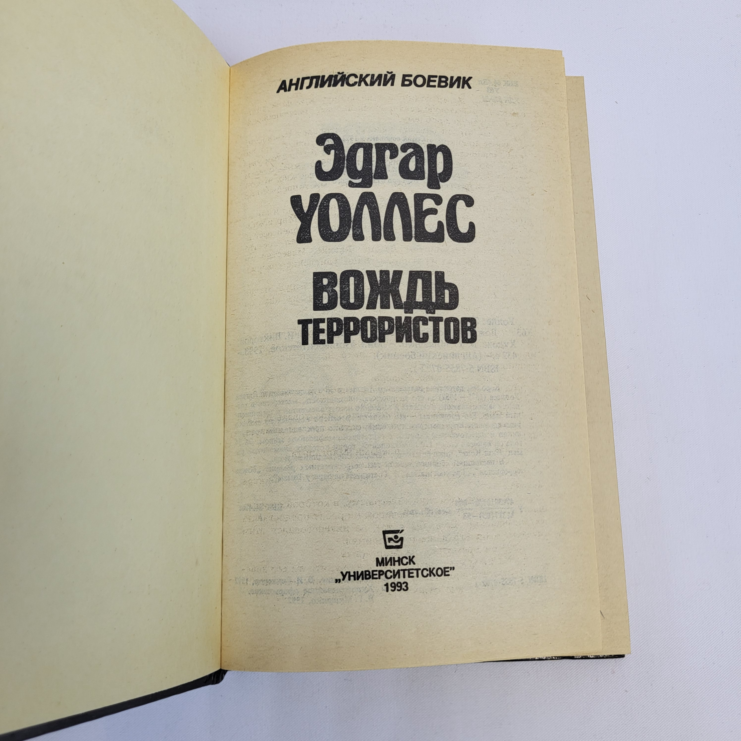 Картинка 4