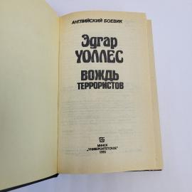 Картинка 4