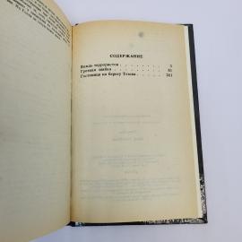Картинка 5