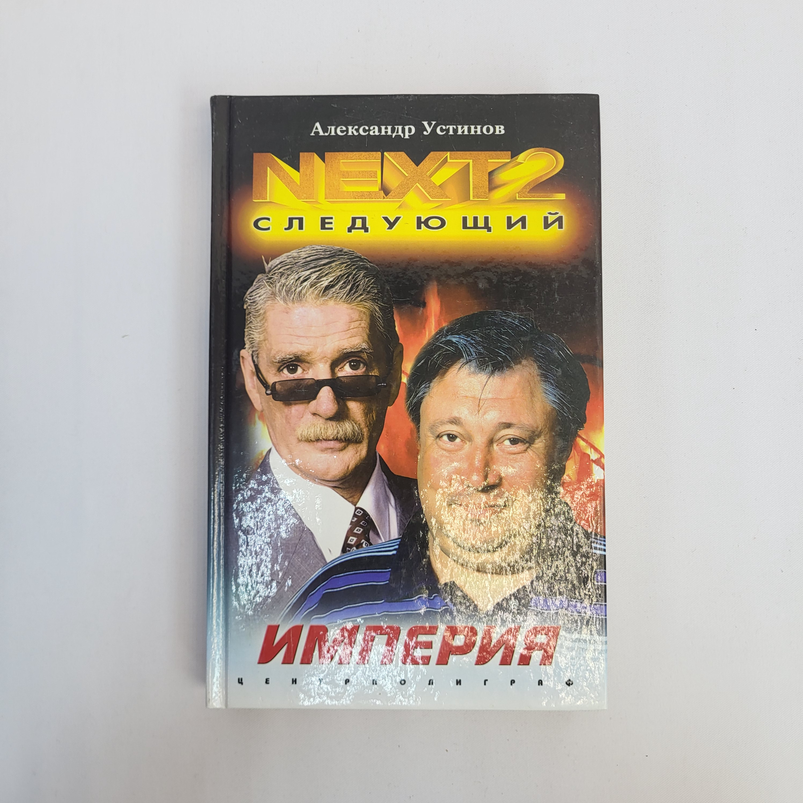 Картинка 1