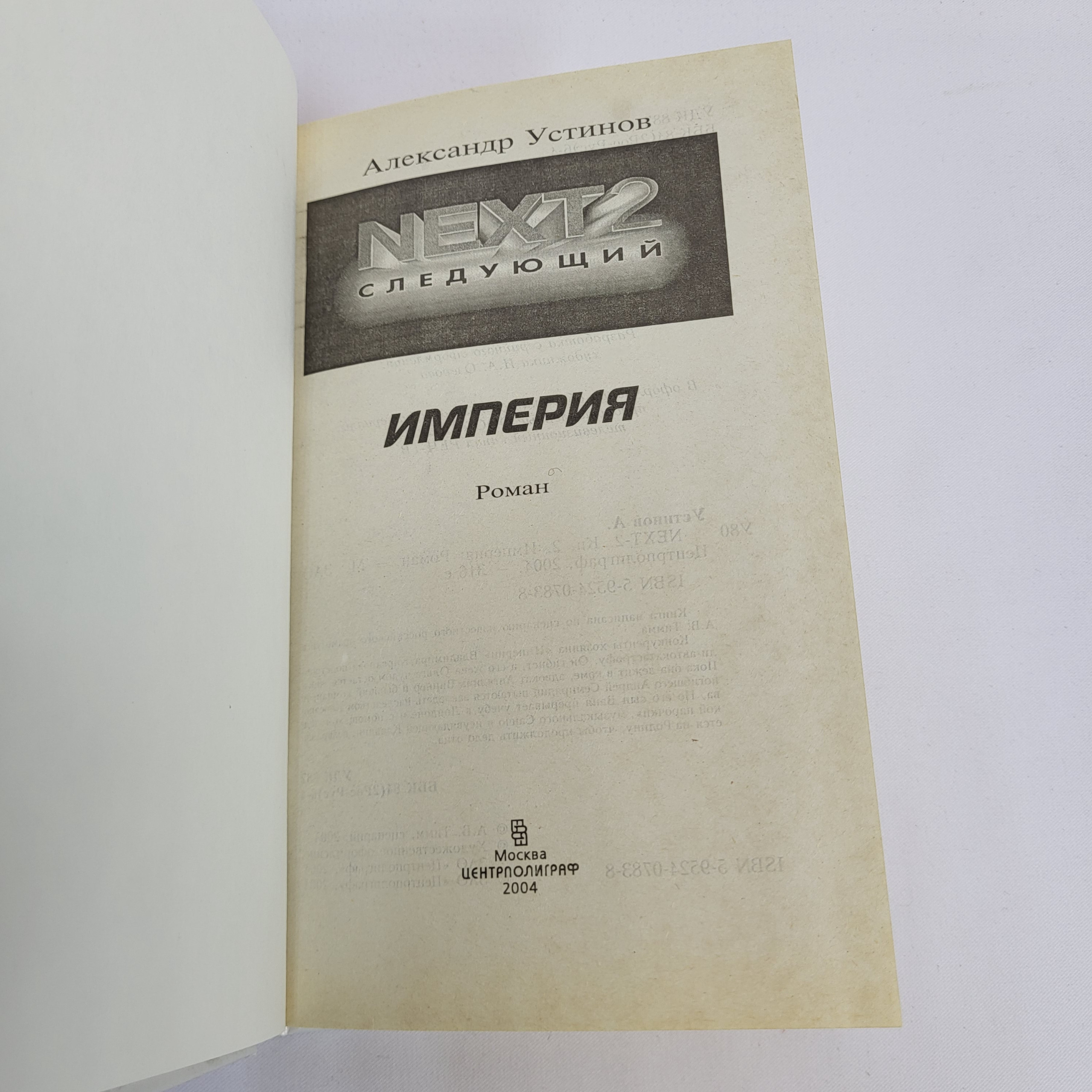 Картинка 4