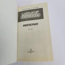 Картинка 4