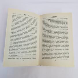 Картинка 5