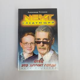 Картинка 1
