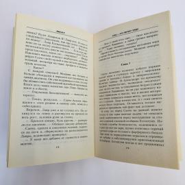 Картинка 5