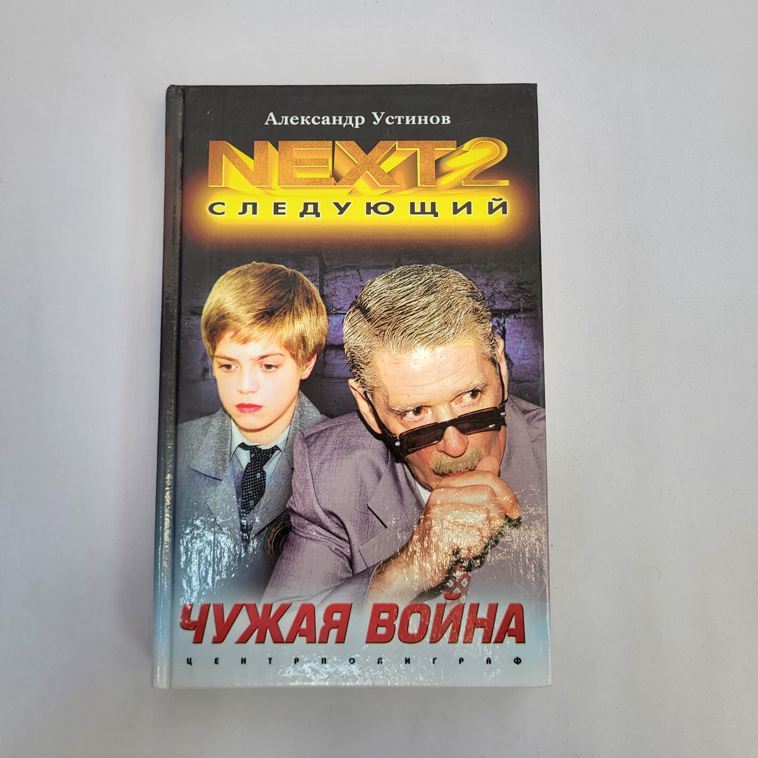 Картинка 1