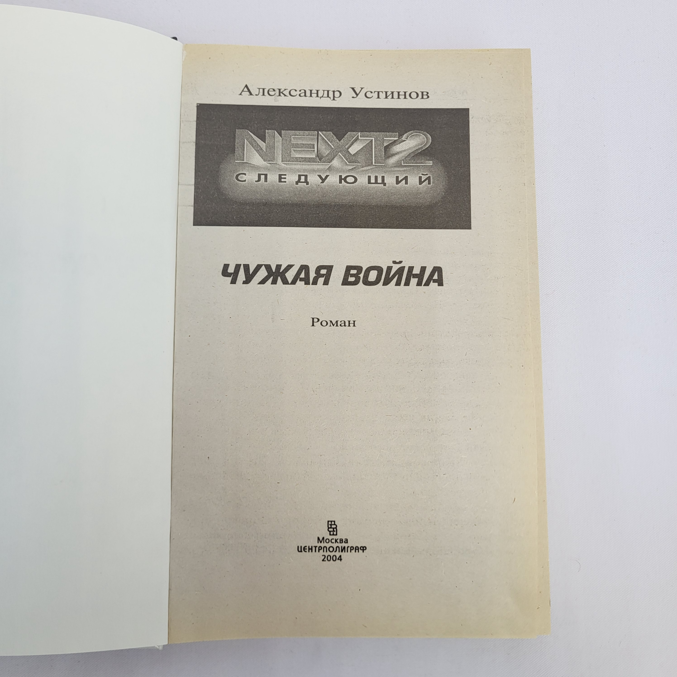 Картинка 4
