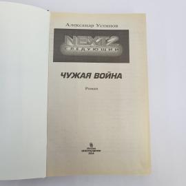 Картинка 4