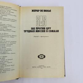Картинка 4
