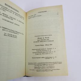 Картинка 5