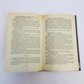 Картинка 6