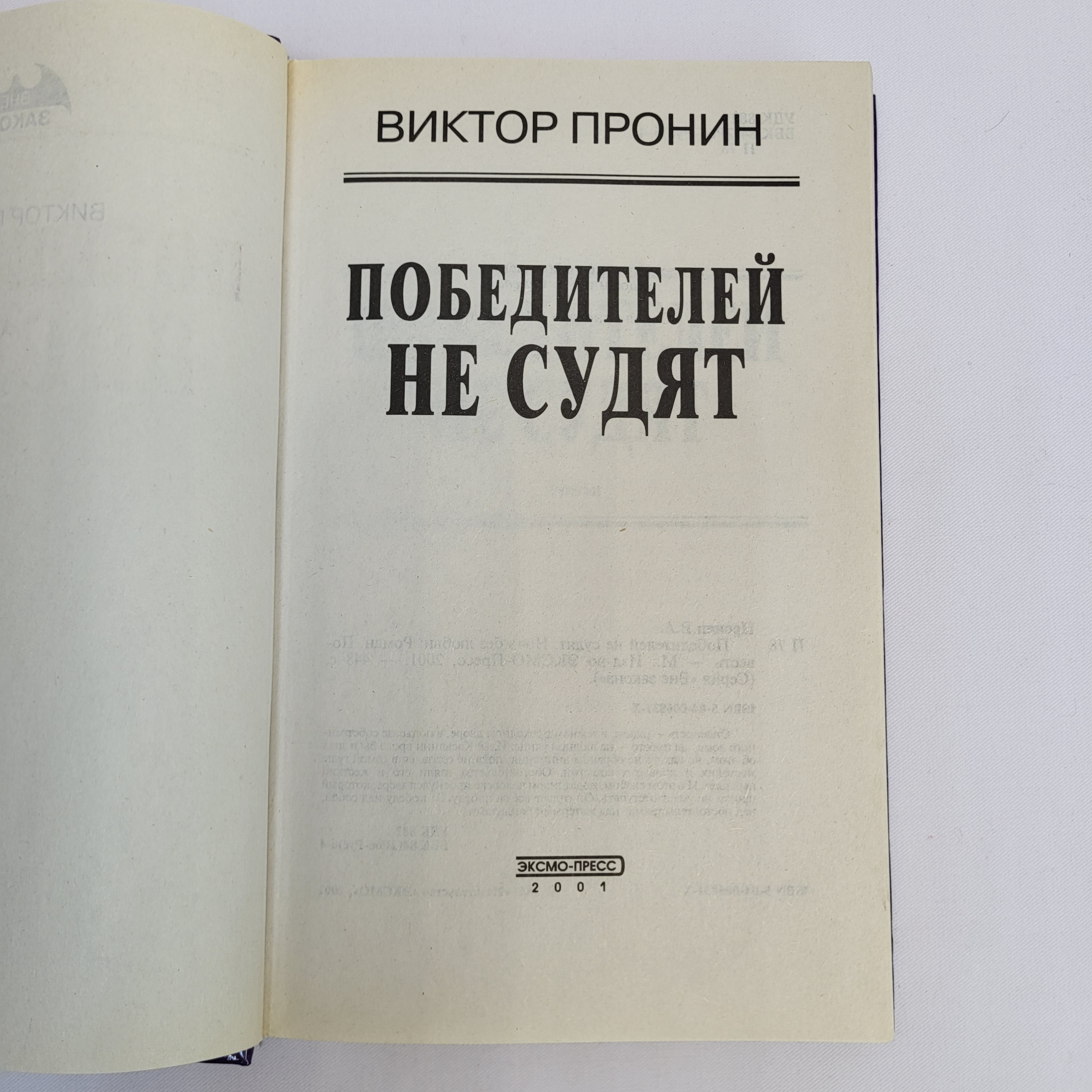 Картинка 4