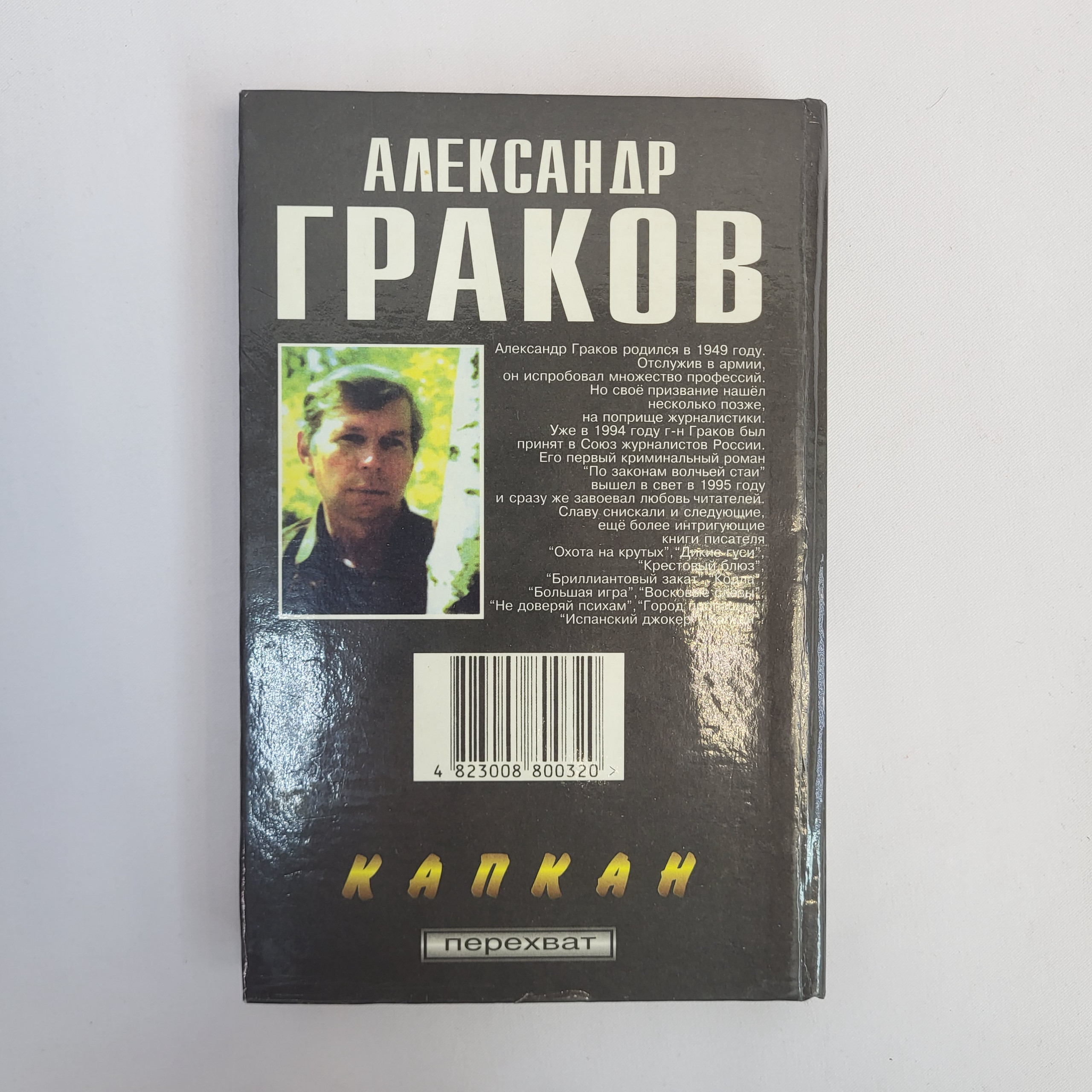 Картинка 3