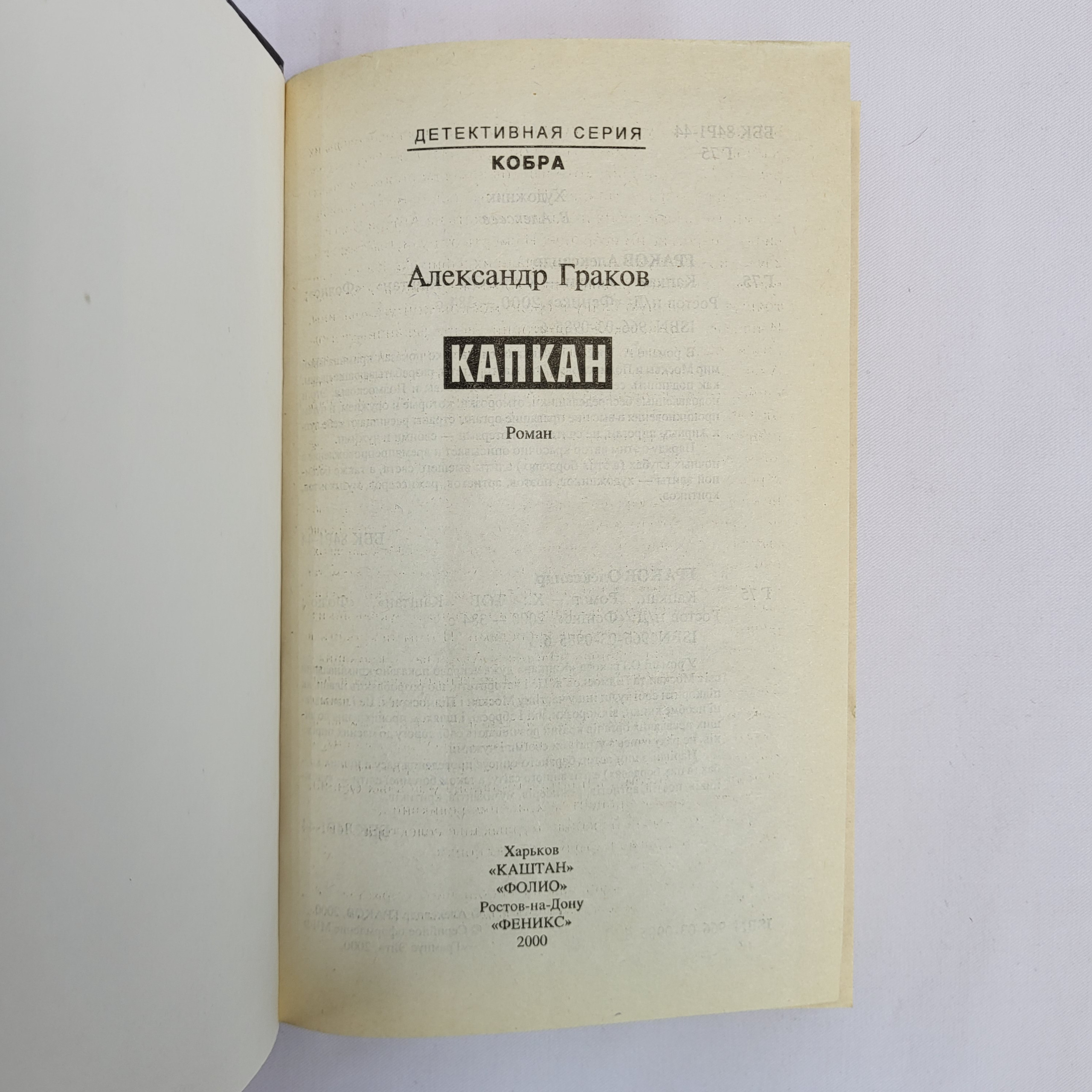 Картинка 4