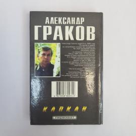 Картинка 3